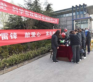 球友会（中国）共青团学雷锋为职工义务维修家电