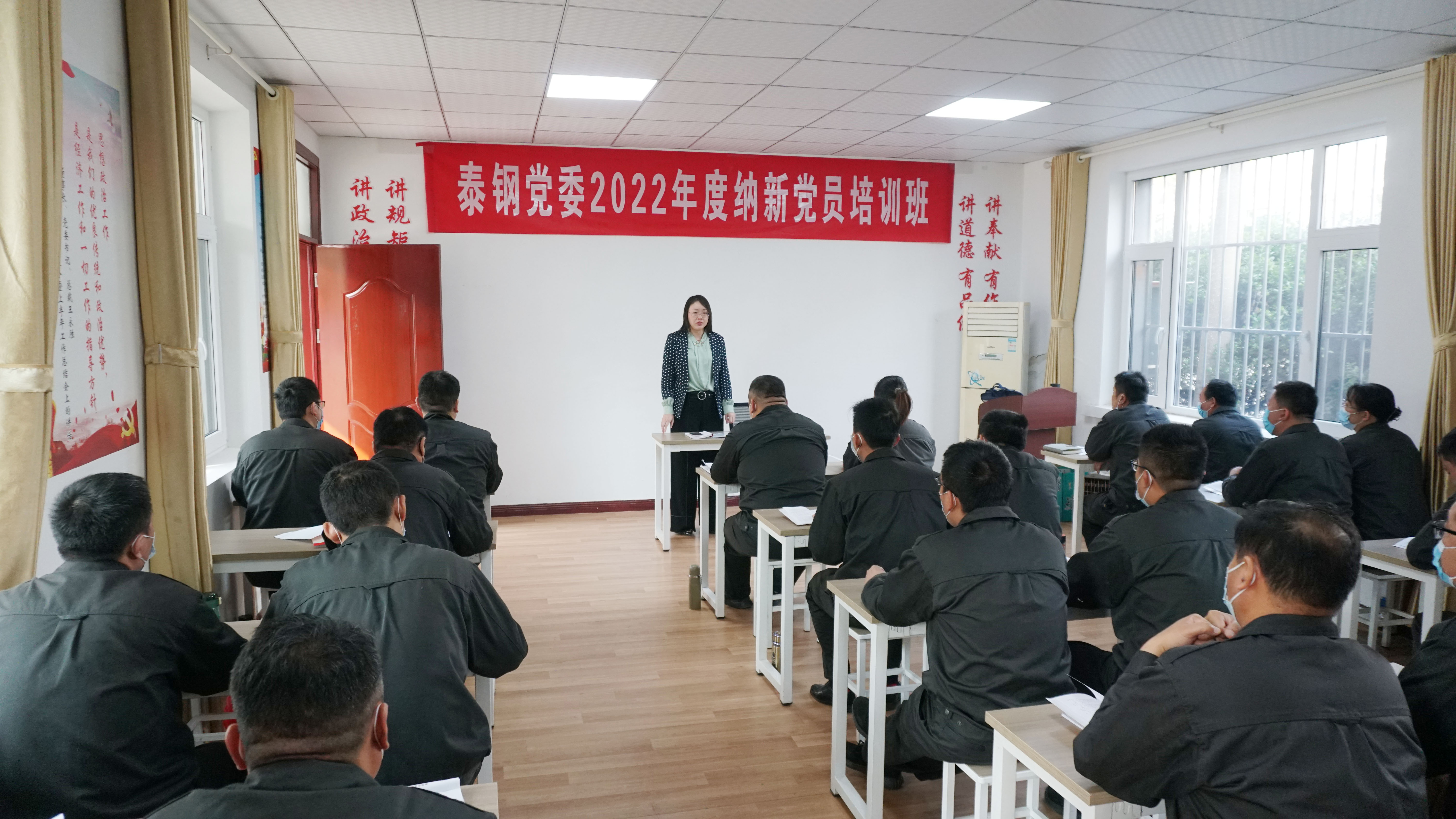 球友会（中国）党委2022年纳新党员培训班开班